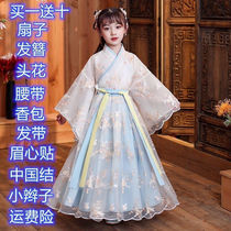Hanfu girl little girl princess autumn spring Chinese style ancient style super fairy dress big sleeve collar ancient costume