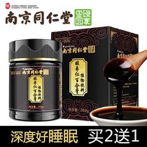 Nanjing Tongrentang Green Gold Homeland jujube kernel lily cream can be used with poria sleep to help sleep and soothe the nerves