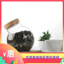 Coffee bean tea flower fruit tea glass sealed jar display jar spherical storage jar