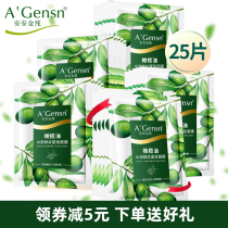 Anan Jin pure water moisturizing texture tightening facial mask 25 pieces set moisturizing women meticulous pores nourish skin rejuvenation