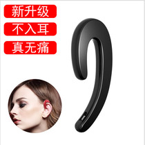 Bluetooth Headphone Bone Conduction Concept Hanging Ear Mens and Womens Sports Running Without Ears Listening to Song Earplugs 6x Xiaomi 8 Red Mi 6A NOTE5A 5plus 5S 5X mix2s