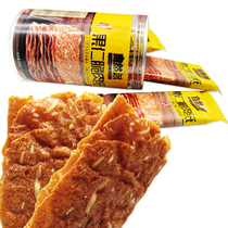 Xiamen Specialty Pork Paper Meat Dried Nature Pie Nutmeg Crisp Meat Paper 45g Original Taste Sea Tunic Crisp Snack Snack Snack Snack