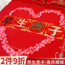 Early birth noble child mold press bed ornaments wedding full set of template basket creative wedding wedding supplies