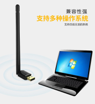 Card King 1580N drive-free external antenna USB wireless network card Portable wifi wireless network receiver transmitter Home desktop computer host office notebook universal wall king