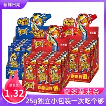 Pepsi Kido cheers crispy corn stick Japanese steak 300g*2 boxes of American Turkey fries Whole box of tomato potato chips
