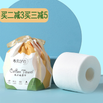 Disposable facial towel wet and dry double-use facial cleansing soft towel cosmetic and makeup remover sterile face wiping towel