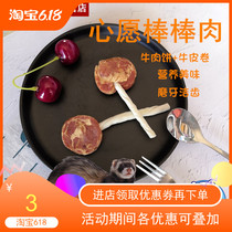 38 Drew pet mink beef snacks wish stick meat Snow minced teeth Teeth Snack Dog Snacks