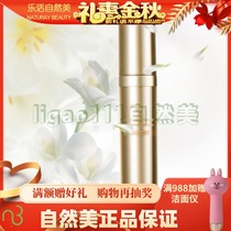 Natural beauty youth amino acid essence 811062 anti-wrinkle and skin restoration cosmetics