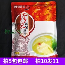 Liuzhou Luoshiqi powder soup package Authentic Liuzhou Luoshixiang Zhenwei soup treasure powder noodle soup package 454 grams