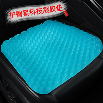 Soft silicone honeycomb driver heat-proof driving seat cushion summer car seat cushion large truck latex seat heat insulation car
