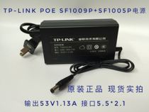 TP-LINK POE switch power supply 53 5V 1 13A with SF1009P SF1005P original power supply