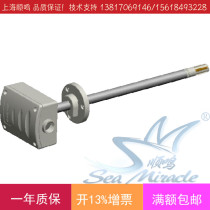 Honeywell H7080B1103 duct type temperature and humidity sensor and transmitter