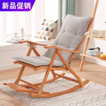Lounge chair cushion cushion one rocking chair cotton cushion four seasons general thickness autumn and winter folding chair lazy chair mat