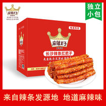 Spicy Prince Net Red Spicy Noodles Gluten Snack Snack Casual Food Snack Super Spicy Popsicum 550g Series