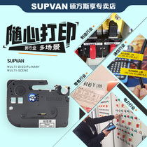 Shuo square labeling machine Ribbon label tape 9 6 12mm Shuo Square label machine LP5125 strong adhesive film film Free label tape label paper L-A231 L-A631 yellow background white background