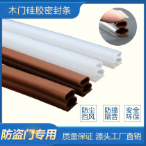 Security door Self-adhesive silicone Windproof Strips of doors and windows workwords Soundproofing Strips door frames Anticollision Bars Door Slit Wind strips