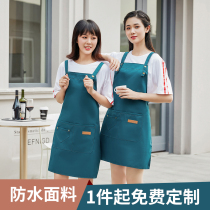 Apron custom logo printing fashion female home kitchen catering waterproof oil-proof supermarket milk tea shop overalls men