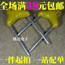 New monolithic capacitor 472 4700PF 4 7NF 50V Pitch 5 08mm 1000 packs=23 yuan