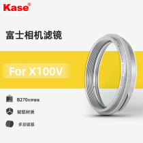 (Contains Adapter Ring) Kase 49mm UV Mirror for Fuji X100V X100F Micro Single Camera 2nd Generation MCUV Multilayer Coated Filter Protector