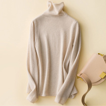 2021 autumn and winter New cashmere sweater female 100 pure wool thin pile collar with knitted base shirt high collar