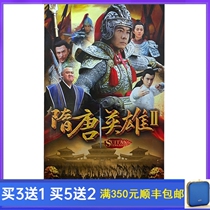Costume TV series Sui and Tang Heroes 2 Second 8-disc DVD Disc Zhang Weijian Liu Xiaoqing