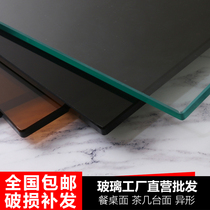Tempered glass custom-made black frosted brown gray glass tempering board ultra-white glass sheet custom-made high temperature resistance