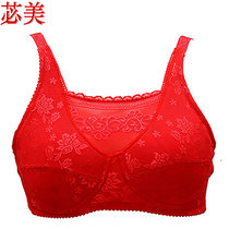 Ximei two-in-one silicone false breast prosthesis Can be fitted with prosthesis bra postoperative extension of the shape of prosthesis red