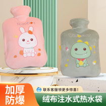 Warm water bag Water injection Hot water bag Cashmere net red warmer treasure Carrying a girl's day gift with you