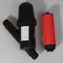 6-point laminated Filter 3 4 micro-droplet micro-spray supplies 6-point filter water treatment micro-nozzle drip irrigation