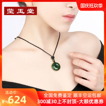 Hetian Jade Jasper safety buckle pendant mens and womens necklace natural jade Jade jade pendant