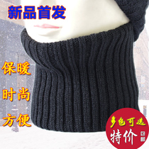 Fashion Korean version 100 lap fake collar male and female warm knit sweater collar Winter male and female neck collar in winter