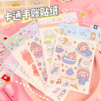 Cute girl heart stickers simple cartoon stickers Japanese ins style stickers bag hand account girl diy decorative stickers diary homework book wall stickers