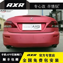 IS2500CC retrofit AXR exhaust pipe sports car soundtrack intelligent Bluetooth valve midtail section