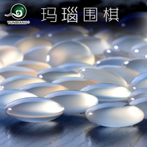 Yunbian ice through agate thickened chess pieces feel round natural agate stone grind made of Go limited time promotion