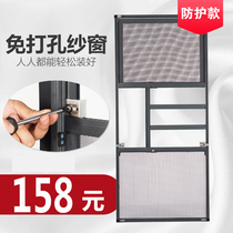 Hunan Changsha no punch-free Diamond net invisible screen aluminum alloy child protection anti-theft gold steel mesh screen