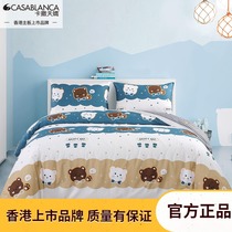 Kasa Tianjiao cotton cartoon four-piece pop animation four-piece cotton children student cartoon four-piece set