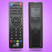 China Unicom Kyushu PTV-8098 HD smart set-top box remote control