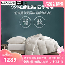 LXRXDD down flannel by 95 white goose down spring autumn seasons primary and secondary air conditioning light and thin summer cool by single double thick winter quilt core