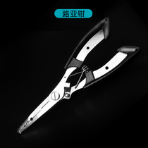 Multi-function Luya pliers Elbow stainless steel fishing pliers Fish straight mouth hook pliers Repair Luya bait etc