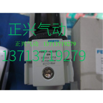 Brand new original FESTO pressure regulating valve PRNC-F-42-G18-8M I