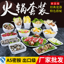 Melamine white commercial hot pot restaurant Table Table tableware dishes meat dishes set plastic creative cold dishes