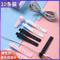 Data cable collector self-adhesive tied tape tape tabletop wire charging wire wire wiring wire wire wire wire wire wire wire wire wire wire wire