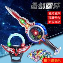 Oub Otman Holy Sword Circular Transformers Superman Childrens Toy Summon Bracelet Deformers Boy