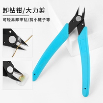 Drill removal pliers unloading drill nail shears nail jewelry tool unloading drill pliers metal scissors drill pliers small pliers strong pliers