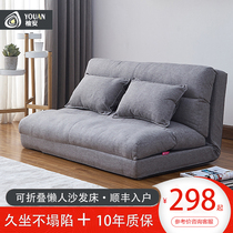 Yart Salsa Sloth Sofa Small Family Type Living Room Bedroom Cloth Art Single Double Tatami Fold Multifunction Sofa Bed