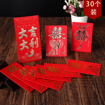 New Years wedding profit is a thousand yuan hundred yuan wedding personality