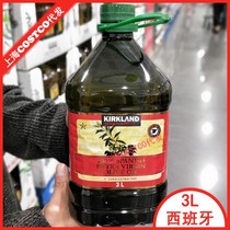 Shanghai spot costco market opening guest Kirkland Spain extra virgin olive oil 3L