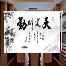 Customized Tianhe Painting Curtain Curtain Curtain Curtain Curtain Curtain Lifting and Shading Office Full Bleading