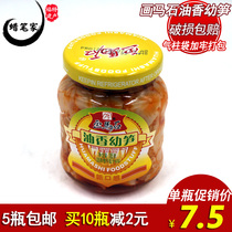 5 bottles of Fujian specialty painting horse oil fragrant young bamboo shoots 185g oil braised crisp bamboo shoots Pickles side dishes bamboo shoots tip