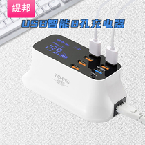 Tibang multi-function USB smart socket panel porous multi-function household row socket with cable QC3 0 compatible super fast charge flash charge PD conversion charger socket converter Student dormitory